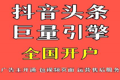 SEM外包优化企业广告投放案例